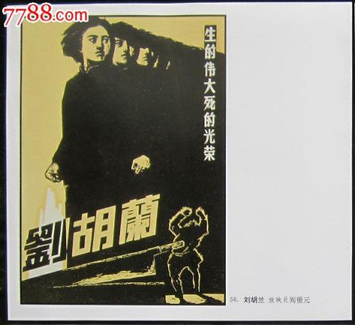 购买假日本京都学园大学文凭毕业证